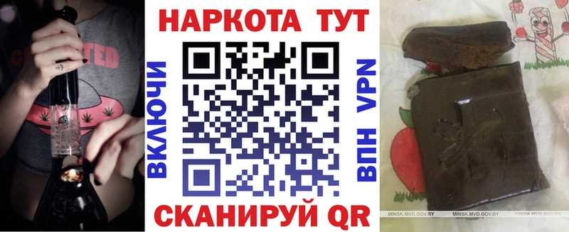 Купить Бошки Шишки  БУТИРАТ  COCAIN  Гашиш  Меф  Альфа ПВП  Суоярви