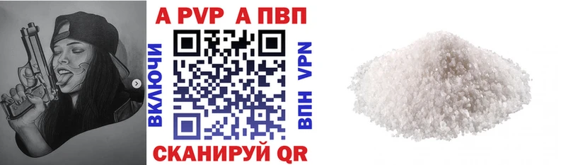 Alpha PVP СК КРИС  Купить закладки  Суоярви 