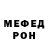 Метадон мёд kalita777