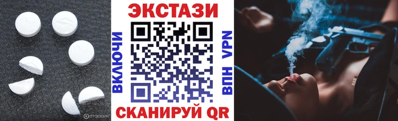 Экстази таблы  Купить закладки  Суоярви 