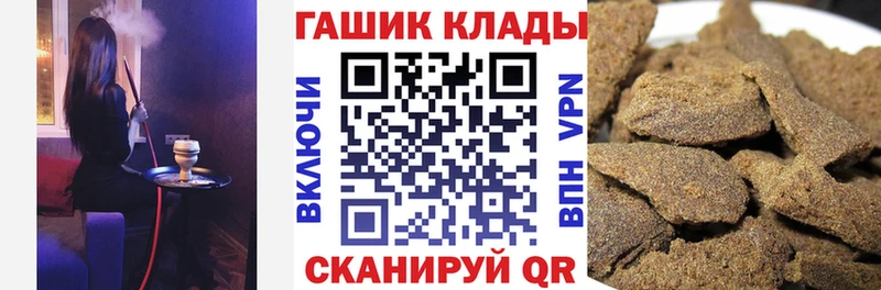 Купить  Суоярви  Гашиш 40% ТГК 