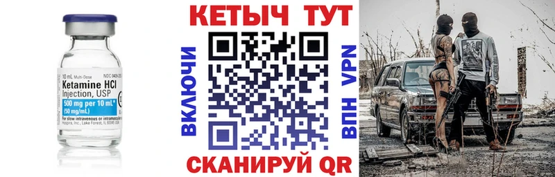 КЕТАМИН ketamine  Купить где  Суоярви 