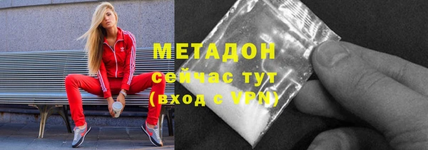марки lsd Балабаново
