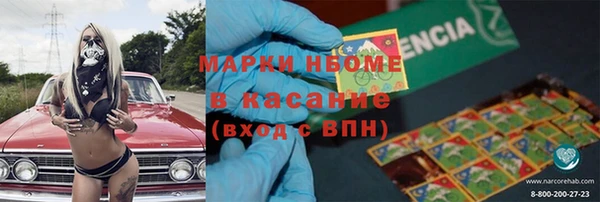 ПСИЛОЦИБИНОВЫЕ ГРИБЫ Аркадак