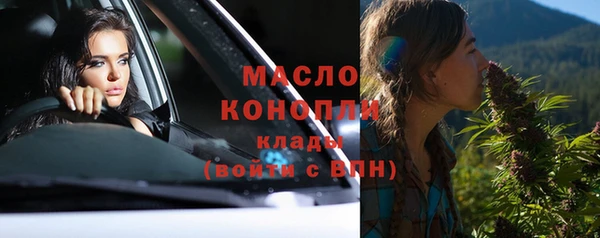 каннабис Арсеньев