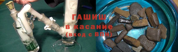 марки lsd Балабаново