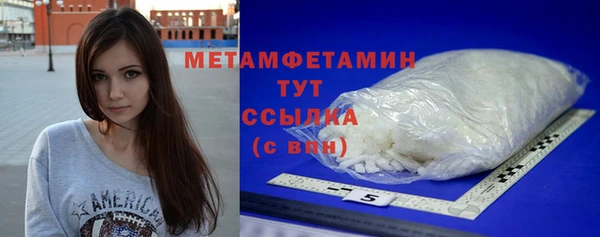 мефедрон мука Армянск