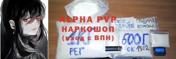 мефедрон мука Армянск