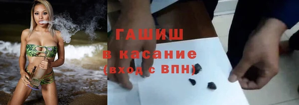 мефедрон мука Армянск