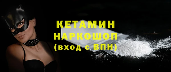 мефедрон мука Армянск