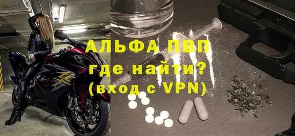 трава Алексин