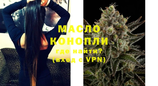 мефедрон мука Армянск