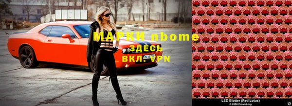 герыч Баксан