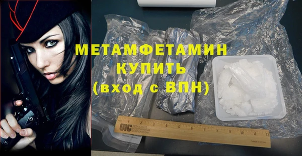 мефедрон мука Армянск