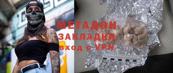 мефедрон мука Армянск