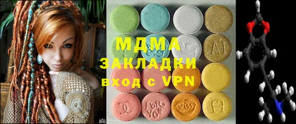 мефедрон мука Армянск