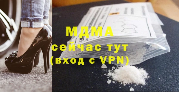 каннабис Арсеньев