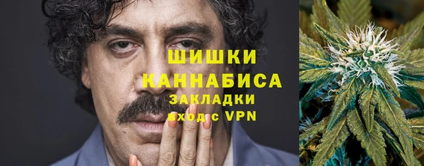 каннабис Арсеньев