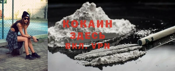 не бодяженный Балахна