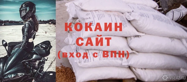 герыч Баксан