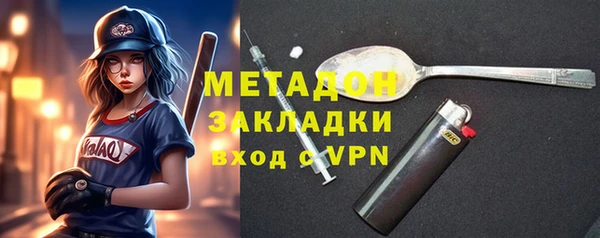 мефедрон мука Армянск
