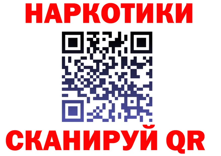 ГАШ VHQ ТОР мориарти OMG Суоярви