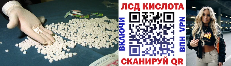LSD-25 экстази ecstasy  Купить  Суоярви 
