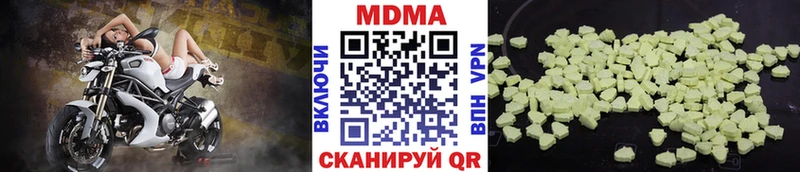 Купить где  Суоярви  MDMA молли 