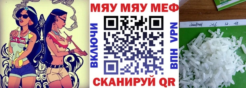 Мефедрон мука Суоярви