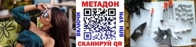 Метадон methadone  Купить закладки  Суоярви 