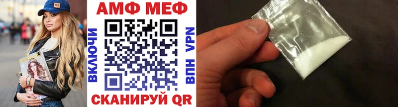 Купить  Суоярви  Первитин Methamphetamine 