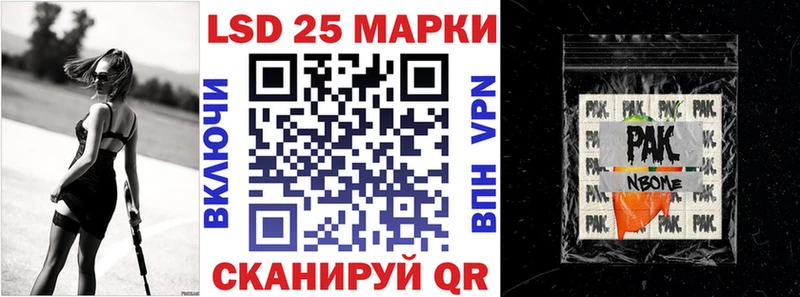 Купить закладки  Суоярви  Марки N-bome 1500мкг 