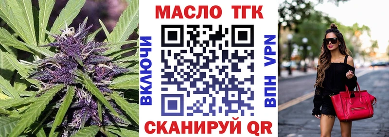 Купить  Суоярви  ТГК вейп с тгк 